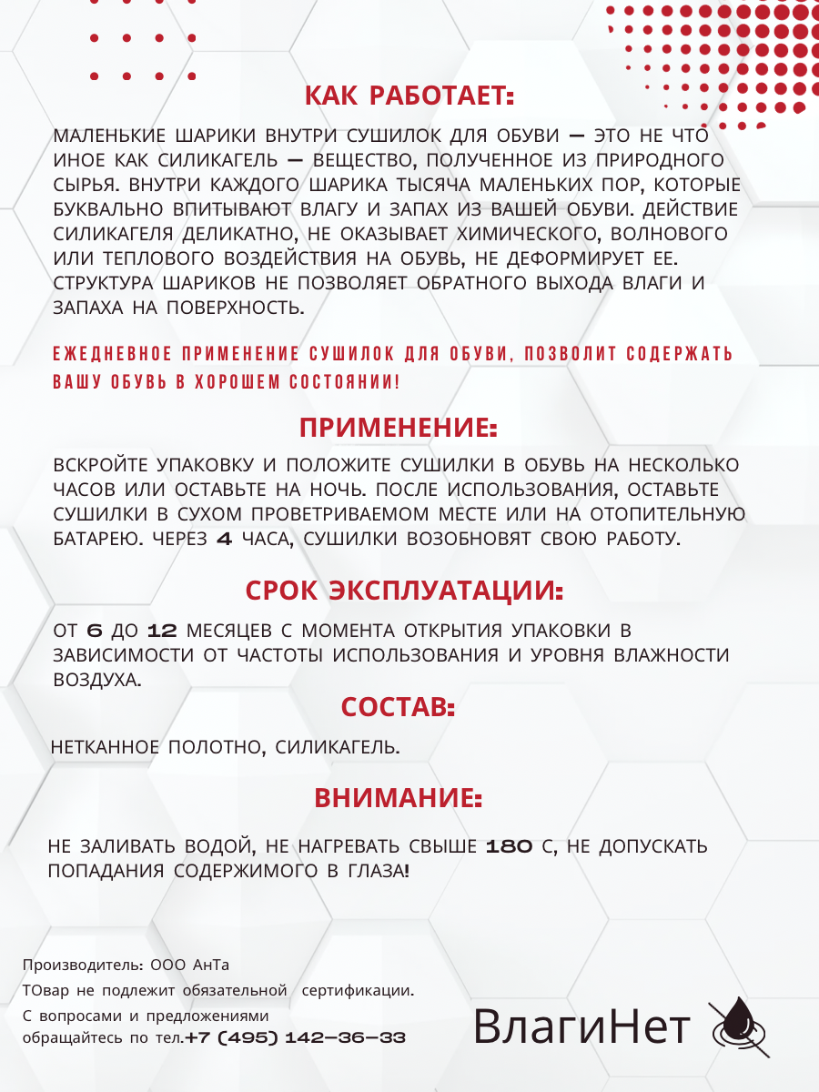 Универсальная сушилка(оранжевая)